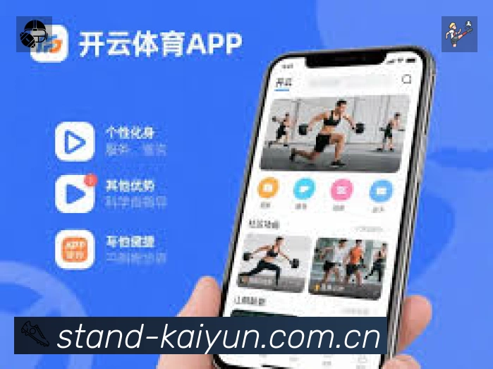 开云 体育赛事与数据服务平台