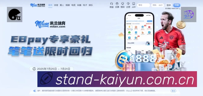 开云平台展示图