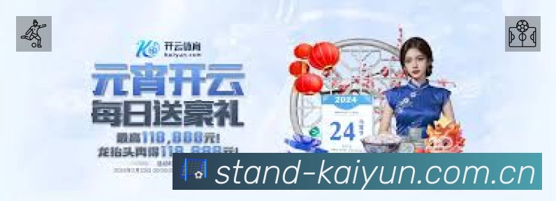 开云安全价值